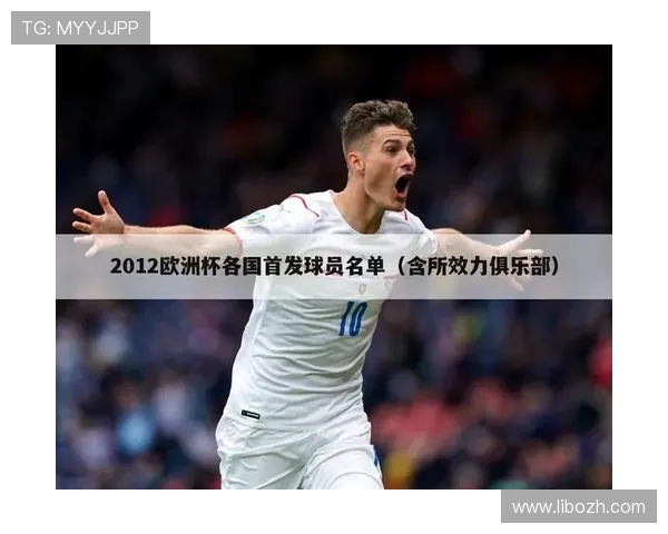 亚博168体育：专业分析团队带来的赛事预测与数据支持