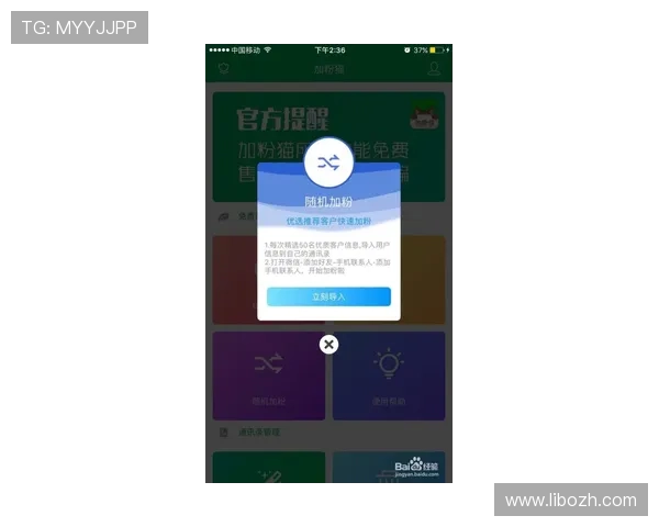 如何通过NG南宫官网获取最新行业资讯与产品更新的实用技巧