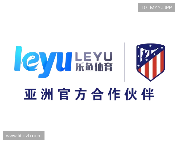 乐鱼体育赛事直播平台全面升级为用户提供高清流畅观看体验