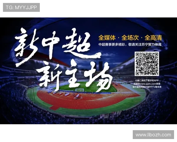 三亿体育官网app下载引领体育娱乐新潮流,打造专业的体育赛事直播平台 三亿体育官网app下载引领体育娱乐新潮流,打造专业的体育赛事直播平台