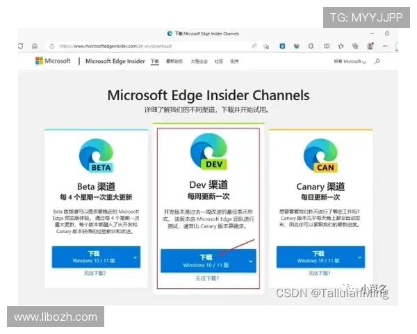 人人体育客户端安全性分析，保障用户个人信息和观看体验的双重保障
