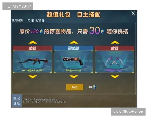 华球中文站如何助力新手玩家快速入门高效提升游戏水平 华球中文站如何助力新手玩家快速入门高效提升游戏水平