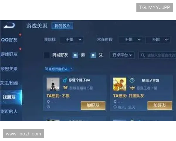 利用半岛线上官网的社区功能，结识更多志同道合的游戏好友