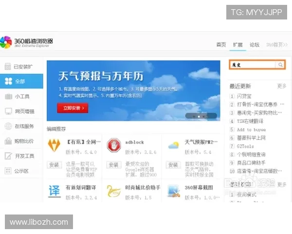 如何在手机端便捷访问半岛体育在线网站的全部功能 如何在手机端便捷访问半岛体育在线网站的全部功能