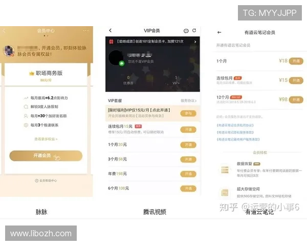 如何顺利注册成为BBV体育会员并享受全部会员权益的详细攻略