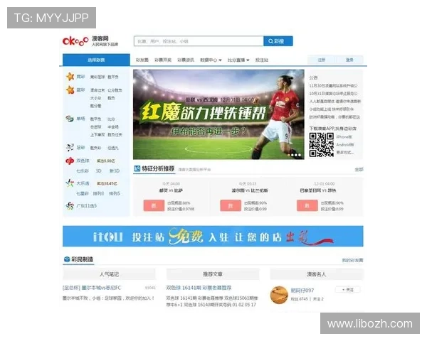 澳客网用户数据安全保障措施及隐私保护策略详尽分析 澳客网用户数据安全保障措施及隐私保护策略详尽分析
