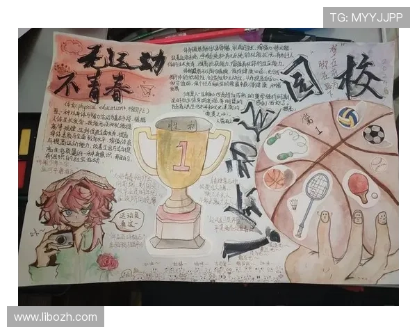 胜利体育平台全面解析:如何提升你的竞技水平与比赛胜率 胜利体育平台全面解析:如何提升你的竞技水平与比赛胜率