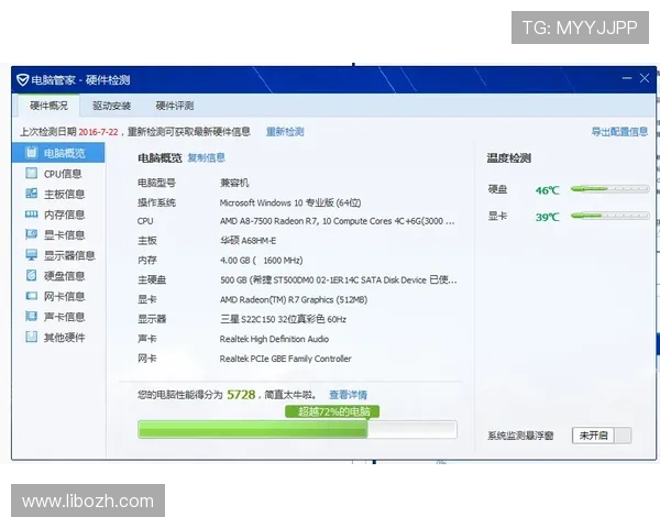 v体育电脑版常见问题与解决方案汇总帮助用户排除使用中的各种困扰