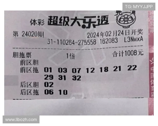 新宝系列彩票中奖概率分析与投注技巧分享帮助玩家提升中奖几率