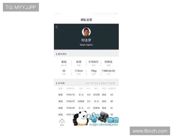 爱体育国际：助力体育迷实时掌握全球体育动态与赛事最新资讯的首选平台