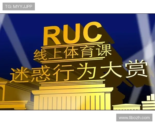 通过B体育线上官方入口享受丰富的体育赛事直播与竞猜服务
