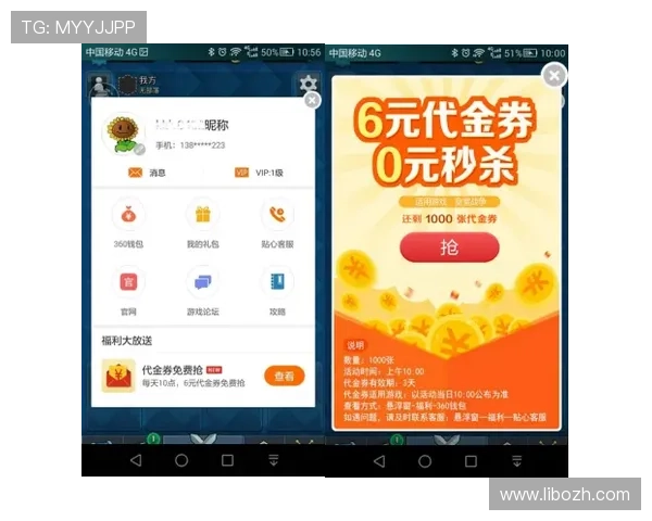 u球网页版活动福利不断，丰富的奖励和优惠助力玩家轻松赢取丰厚奖励