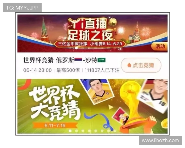 赢点体育备用平台全面解析助你轻松应对赛事直播与竞猜需求