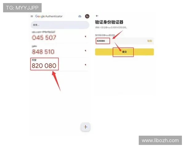 利来体育注册成功后如何进行账户验证与安全设置全面指南 利来体育注册成功后如何进行账户验证与安全设置全面指南