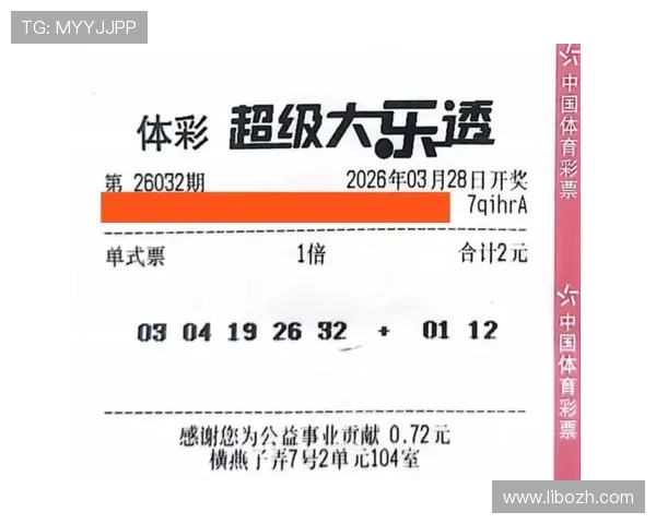 实时热搜体育彩票最新动态,掌握每日最热彩票资讯与中奖趋势分析 实时热搜体育彩票最新动态,掌握每日最热彩票资讯与中奖趋势分析