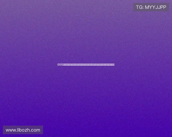 666体育网页版官网入口提供丰富的世界杯历史回顾与精彩瞬间满足用户回味经典赛事 666体育网页版官网入口提供丰富的世界杯历史回顾与精彩瞬间满足用户回味经典赛事